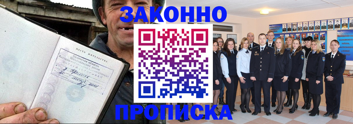 пропишу в квартире в Стерлитамаке