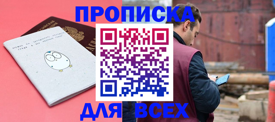 форма 3 в Стерлитамаке